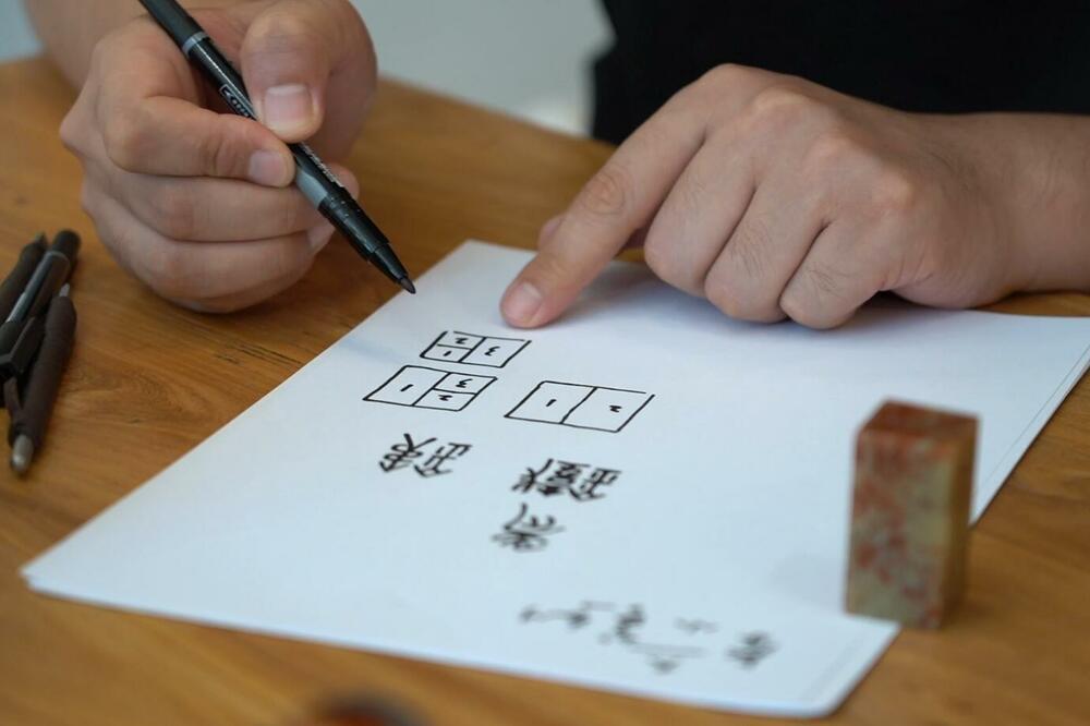 Rezbarenje pečata - lepota i majstorija na kvadratnom inču