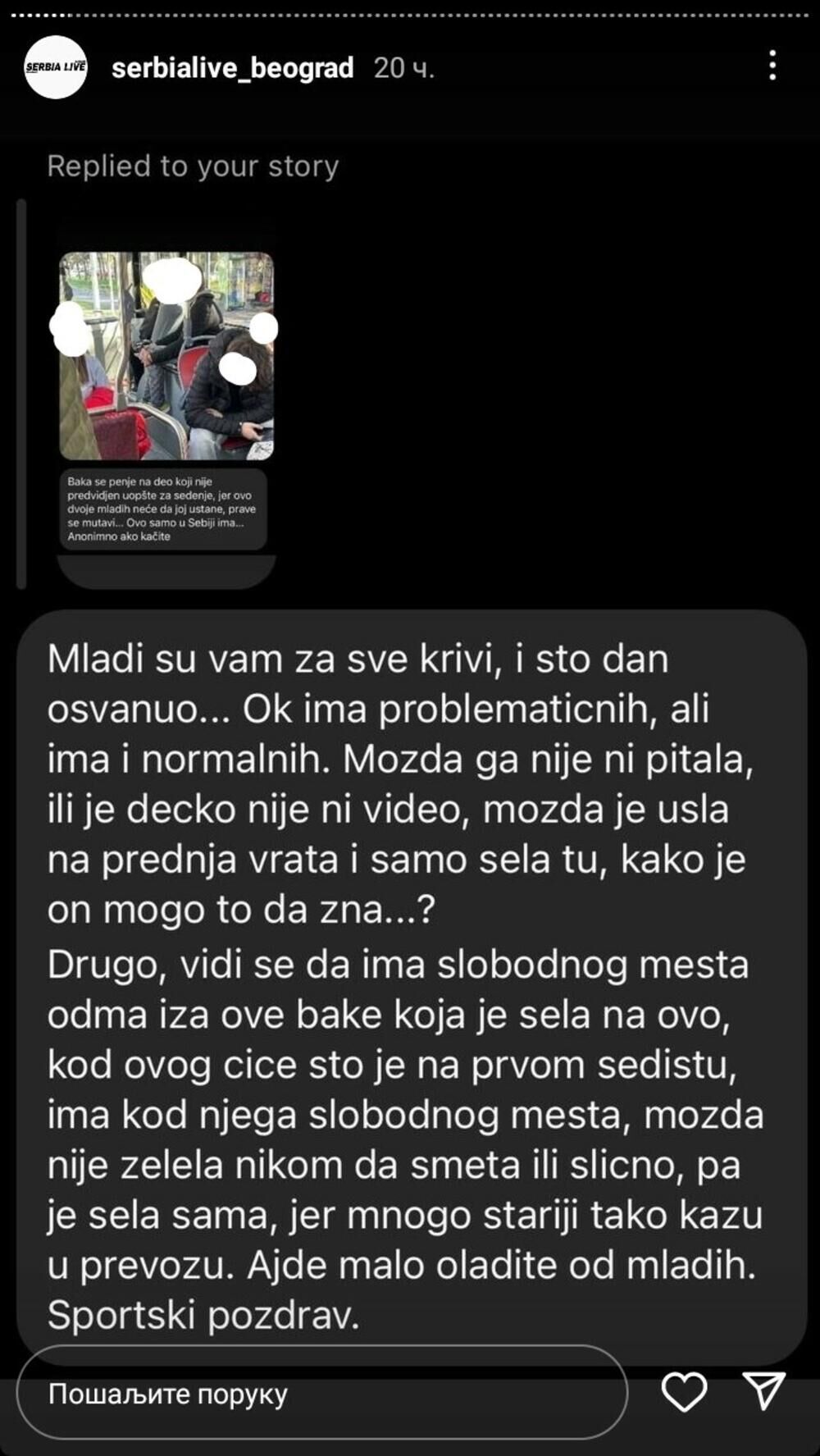 Da li mladi ustaju starijima u autobusu?