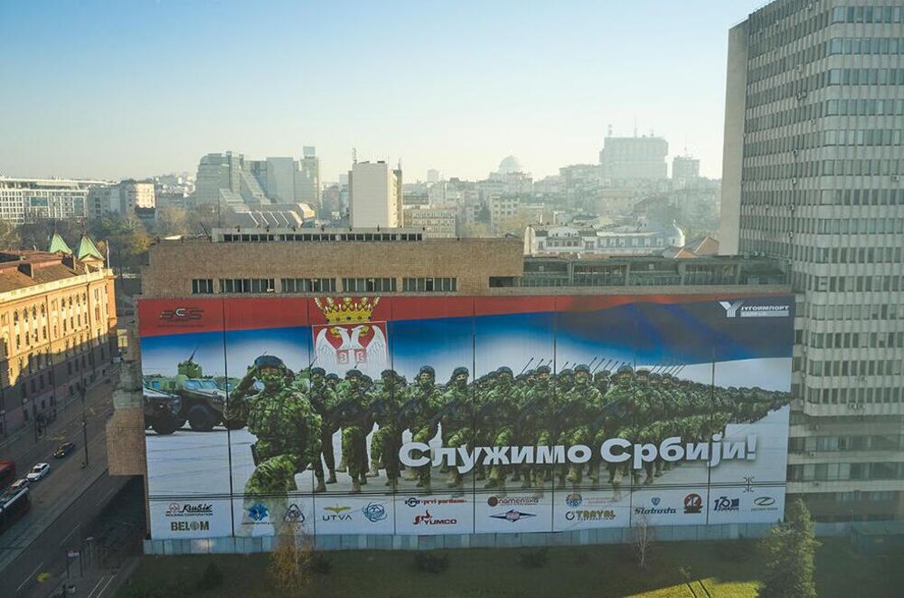 Ministarstvo odbrane