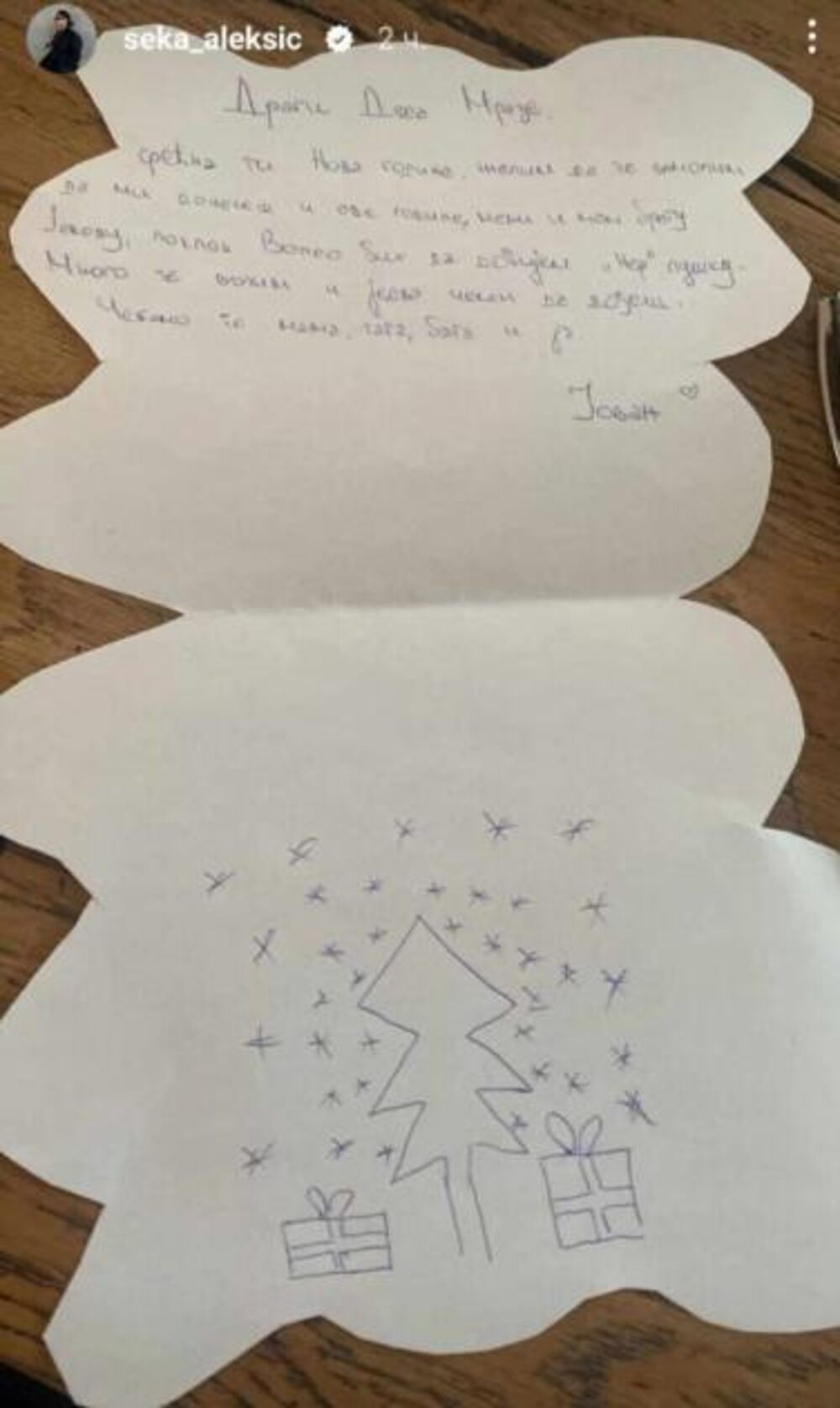 Sin Seke Aleksić napisao pismo Deda Mrazu
