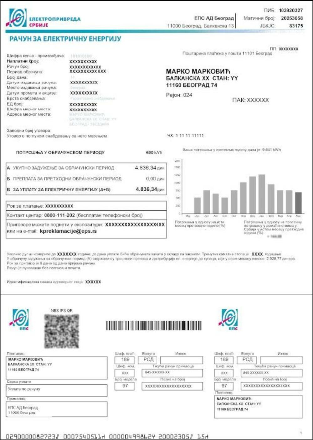 Račun za struju - uplatnica