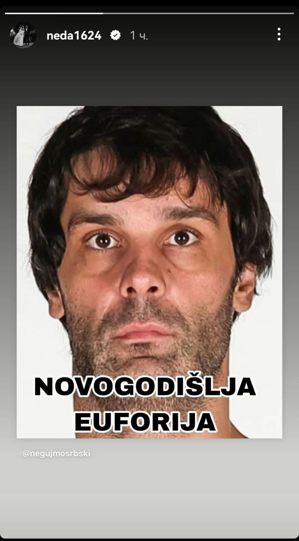 Miloš Teodosić, Nemanja Nedović, Instagram