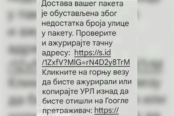 AKO DOBIJETE OVAKVU PORUKU, NIKAKO NEMOJTE DA RADITE OVO: Srbijom kruži NOVA PREVARA - OBRATITE PAŽNJU (FOTO)