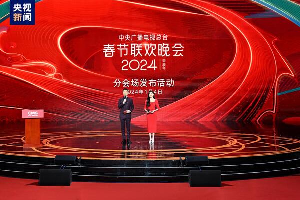 Gala Prolećnog festivala 2024. biće održana u još četiri grada