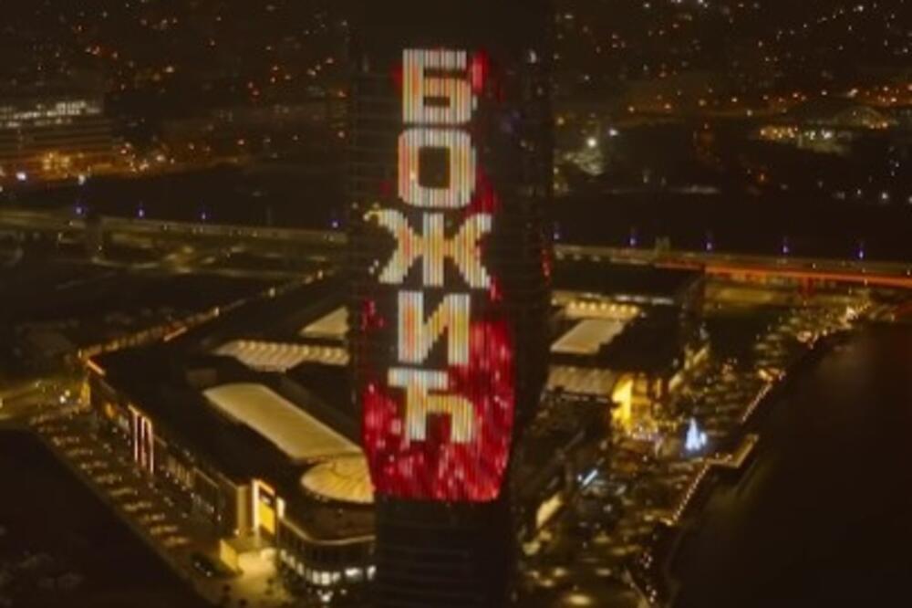KULA BEOGRAD ZASIJALA U DUHU BOŽIĆA: Ispisana MOĆNA poruka, pogled na nju ODUZIMA DAH (VIDEO)
