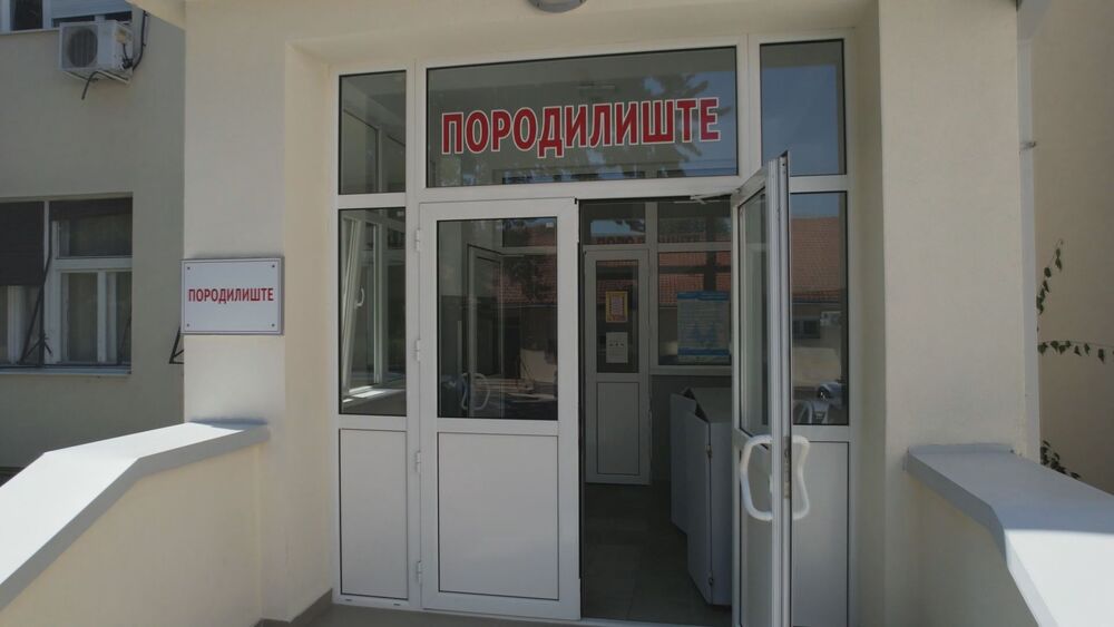 Porodilište