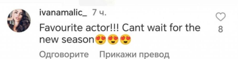 Prvo oglašavanje Ivane Malić nakon izlaska iz porodilišta