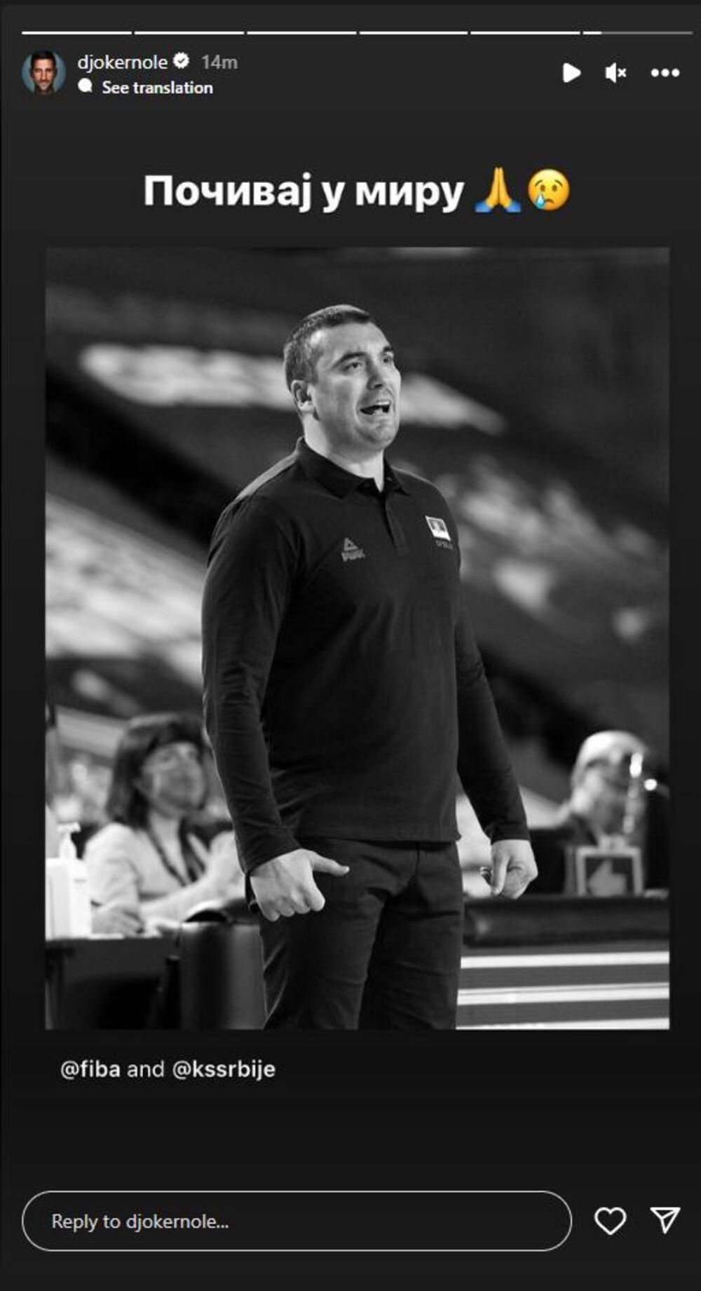 Novak Đoković, Dejan Milojević