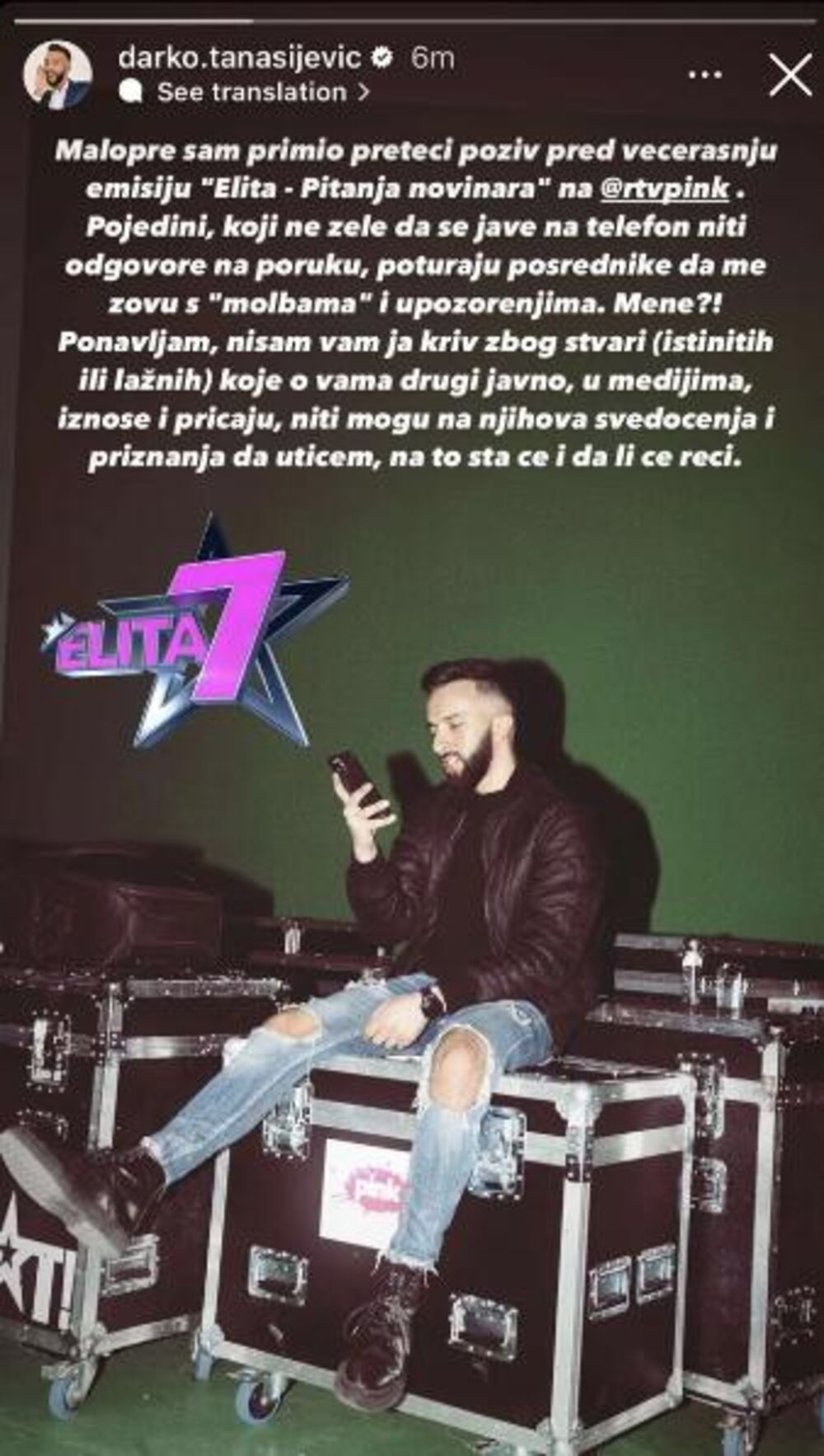 Objava Darka Tanasijevića