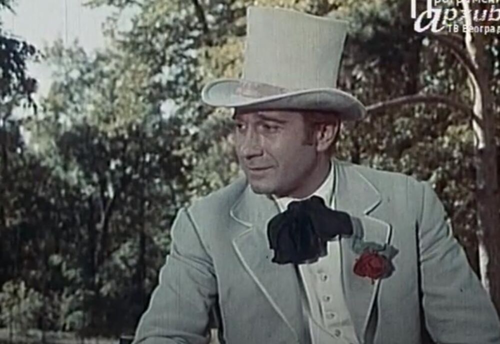 Za slavnog glumca uvek se vezivala sloboda