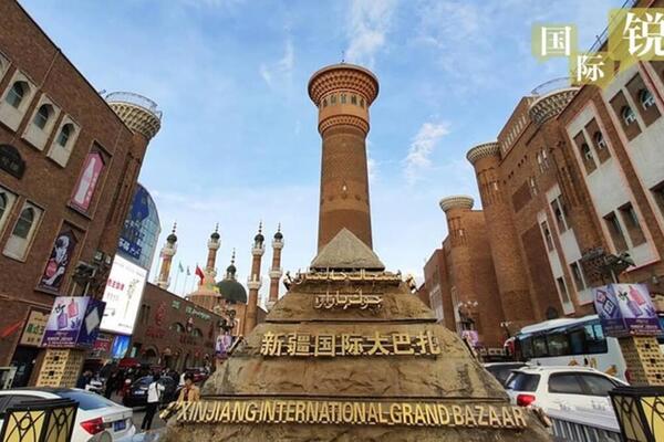 Komentar: Kleveta nekih govornika u UN naterala je više ljudi da vide pravi Sinđijang