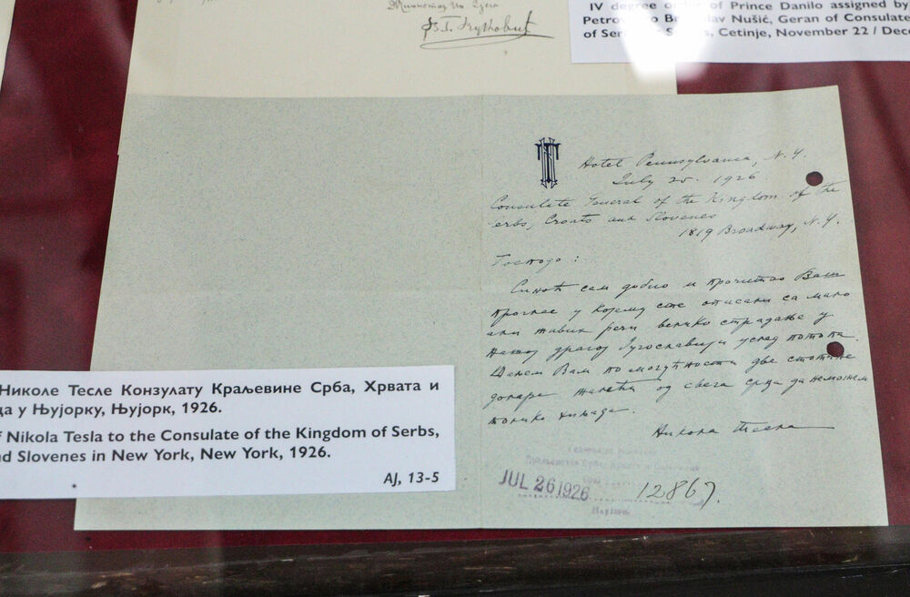 Pismo Nikole Tesle na ćirili