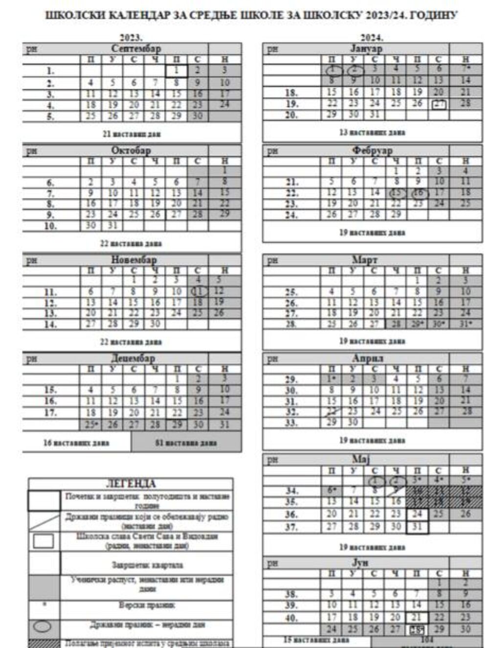 Školski kalendar srednje škole za Vojvodinu za 2023/24. godinu