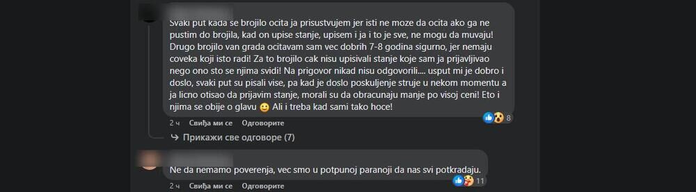 Praćenje struje