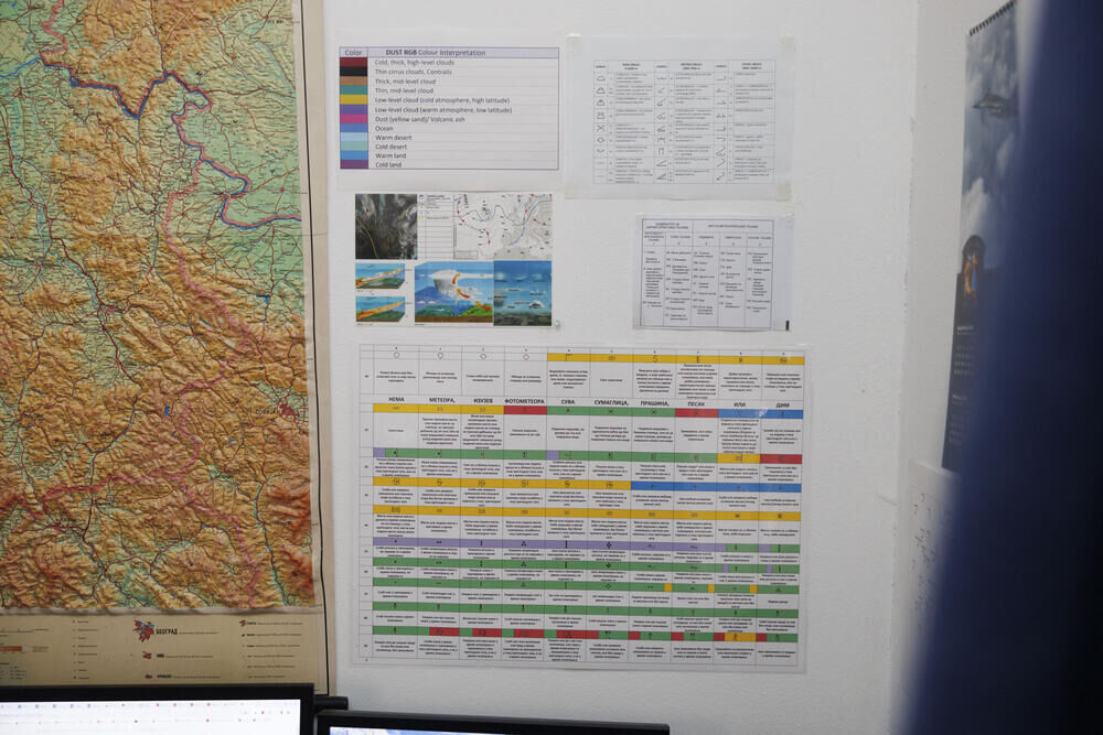 Ministarstvo odbrane