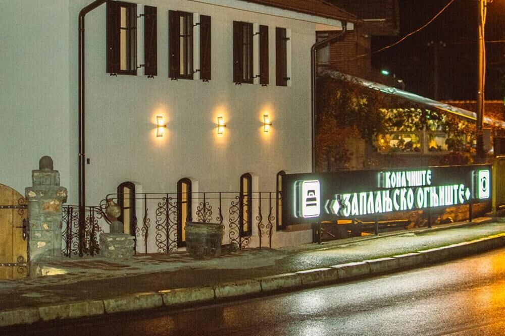 Zaplanjsko ognjište