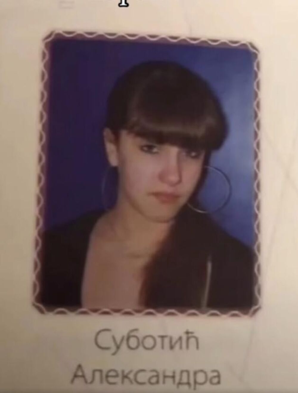 Aleksandra Subotić nekada