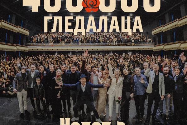 DŽEJ VRATIO LJUDE U BIOSKOPE Za tri nedelje u Srbiji i regionu film “Nedelja” pogledalo 400.000 gledalaca