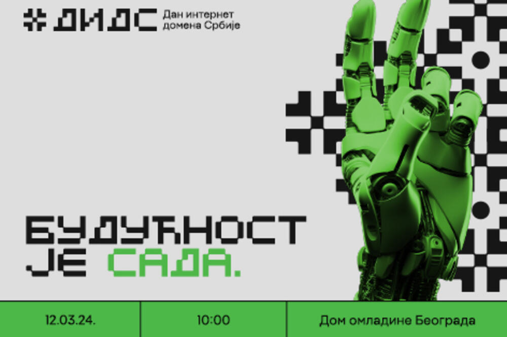 DIDS 2024 - Budućnost je… sada!