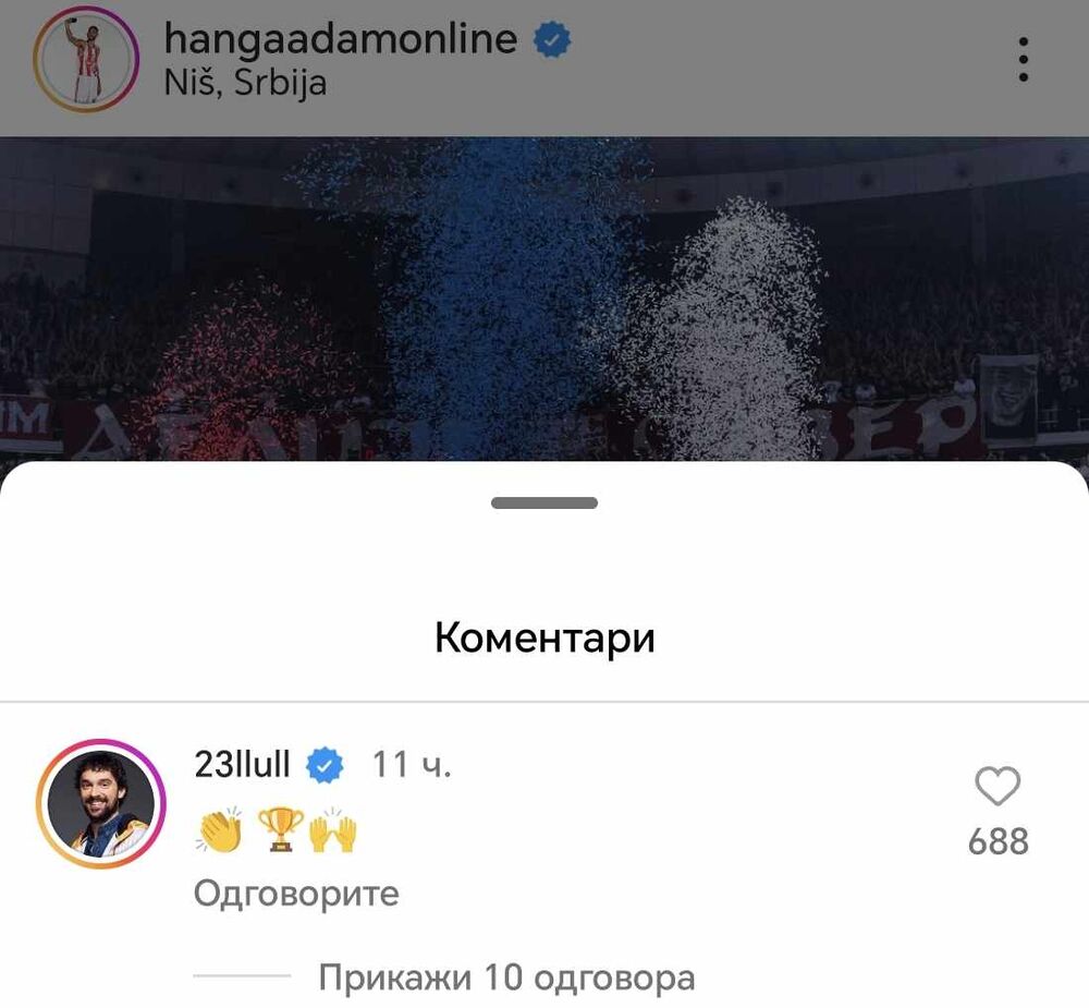 Poruka Serhija Ljulja Adamu Hangi