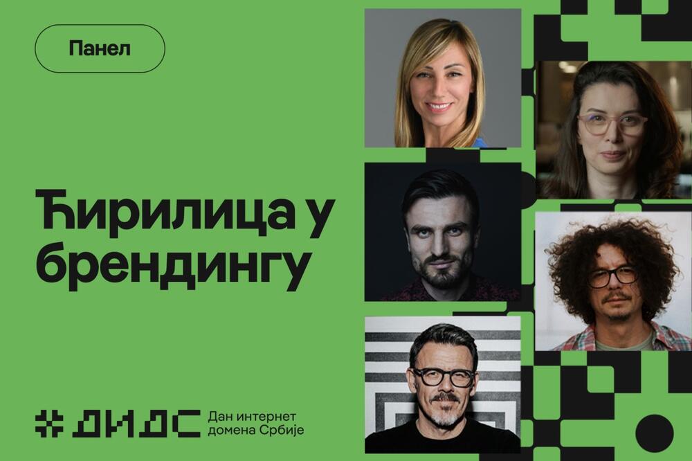 DIDS 2024: Kako da kažemo “Da!” ćirilici na internetu