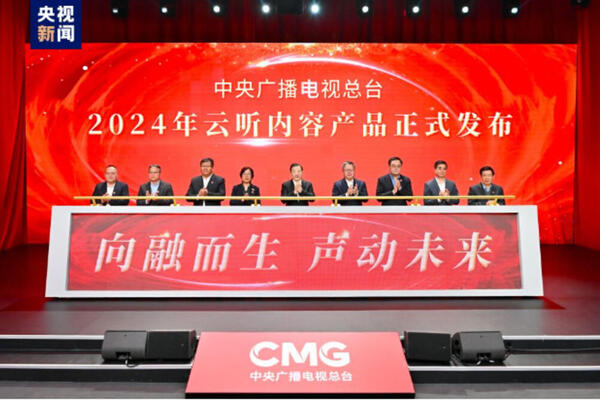 KMG proširio usluge aplikacije za onlajn audio sadržaje Junting