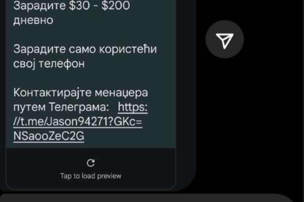 PONUDA ZA POSAO ILI JOŠ JEDNA INTERNET PREVARA: Ukoliko dobijete OVU poruku, BUDITE PAŽLJIVI (FOTO)