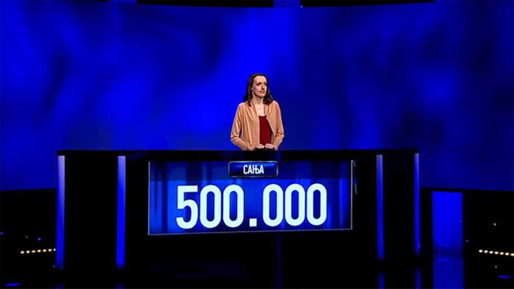 Sanja u kvizu Potera