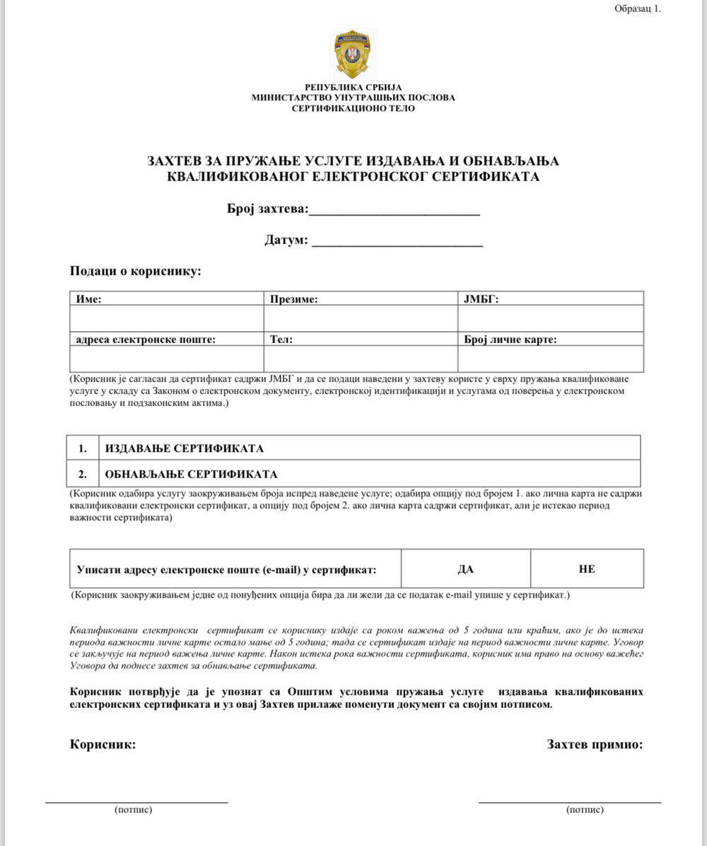 Obrazac za kvalifikovani elektronski sertifikat