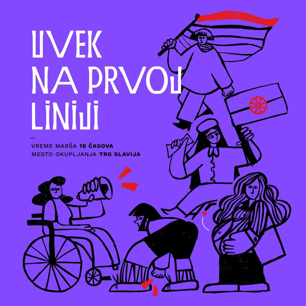 Osmomartovski marš, 2024. godine