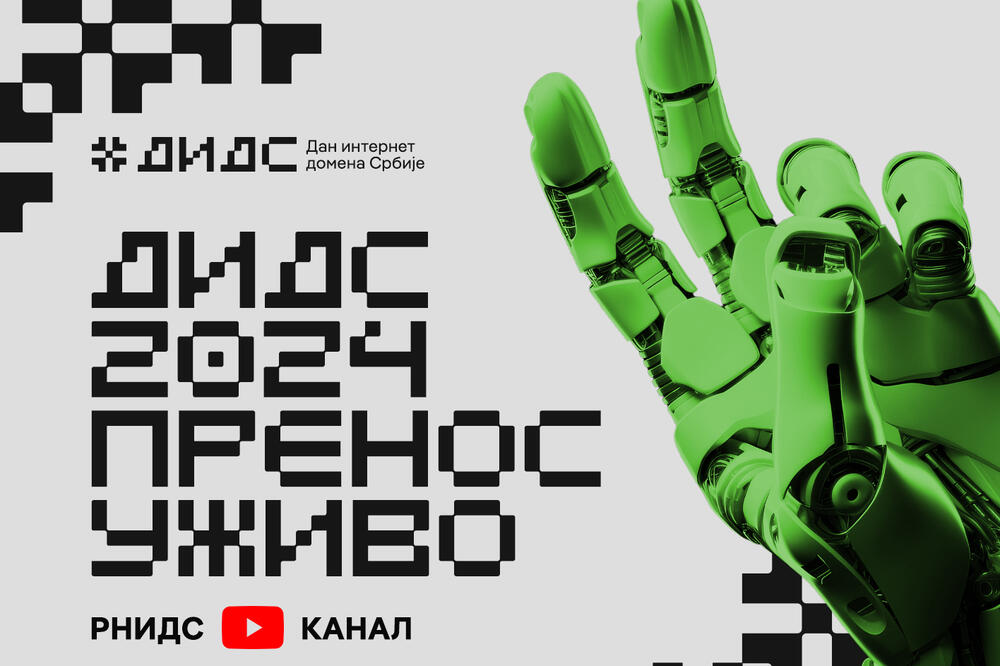 Zatvaranje registracija za DIDS 2024