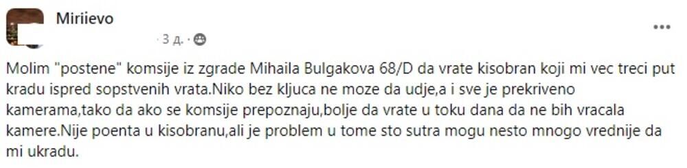 Objava meštanke Mirijeva