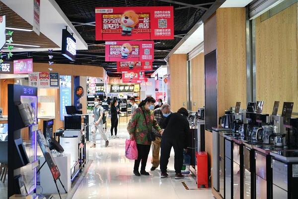 Kina objavila plan o obnovi opreme i trgovini robom široke potrošnje