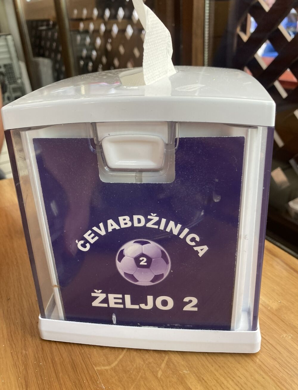 Ukoliko pitate nekog iz naroda, verovatno ćete dobiti Želju kao preporuku