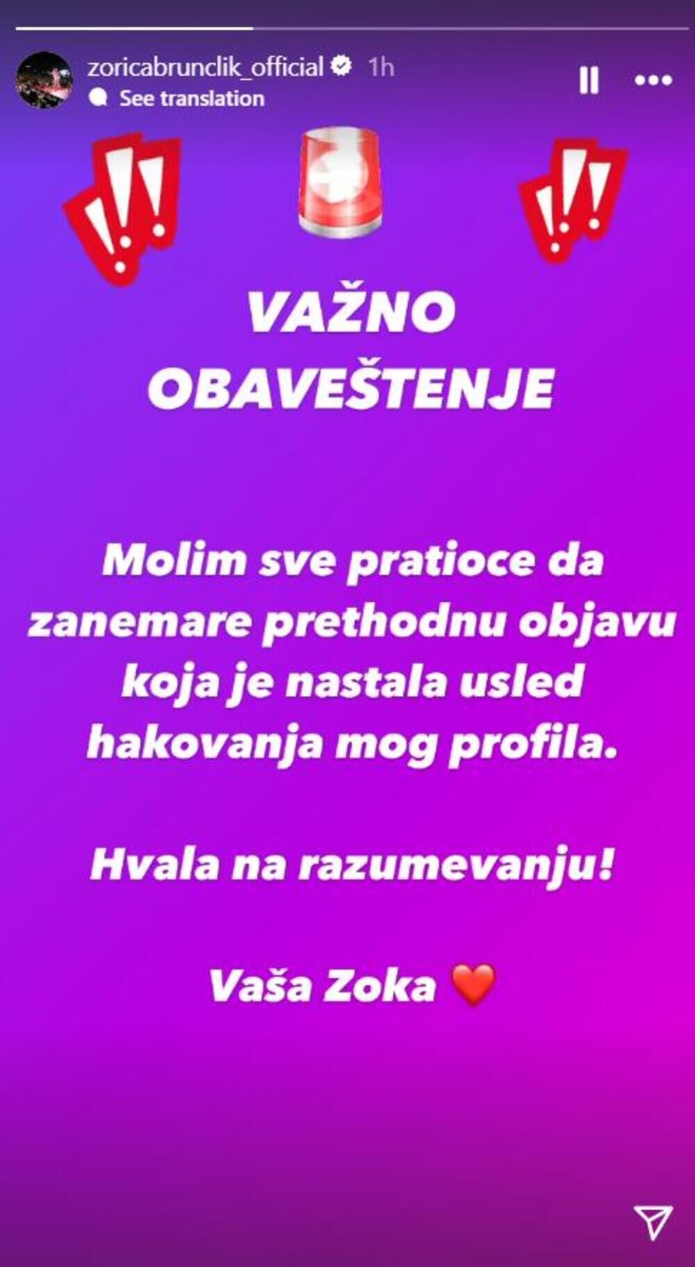 Hakeri iskoristili njenu popularnost, hitno se oglasila