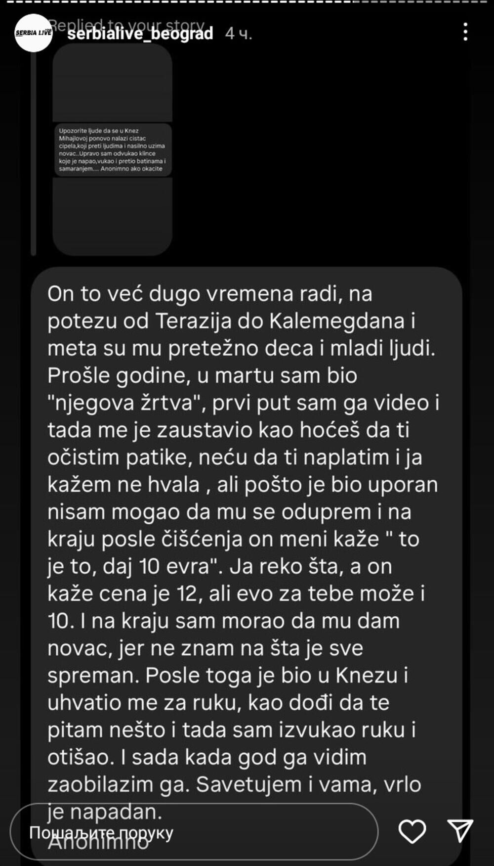 Napadni čistač cipela