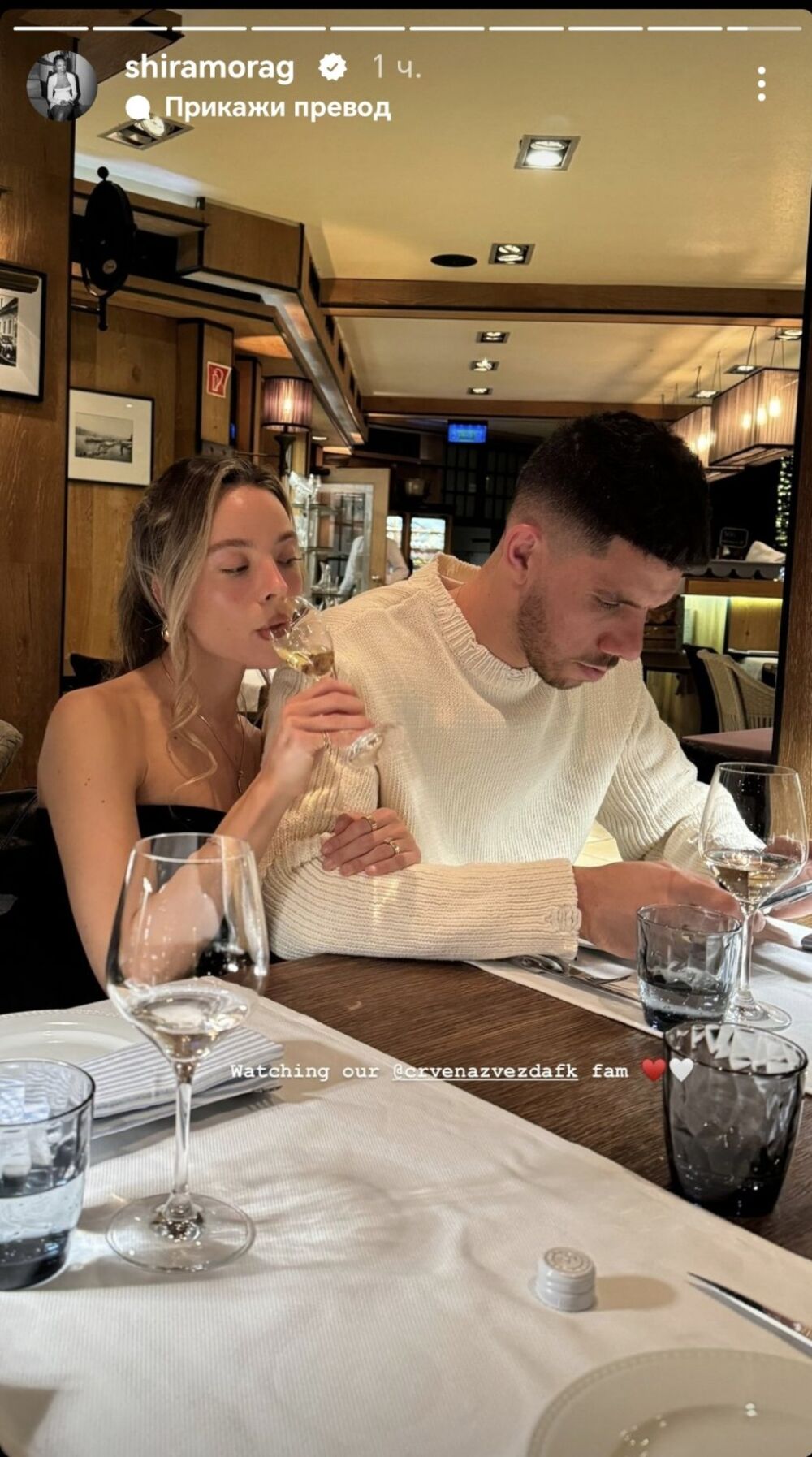 Šira i Omri Glazer gledaju utakmicu Crvene zvezde i Zenta