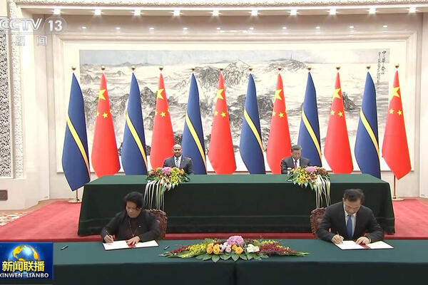 KMG i Ministarstvo za medije Naurua potpisali Memorandum o produbljivanju saradnje