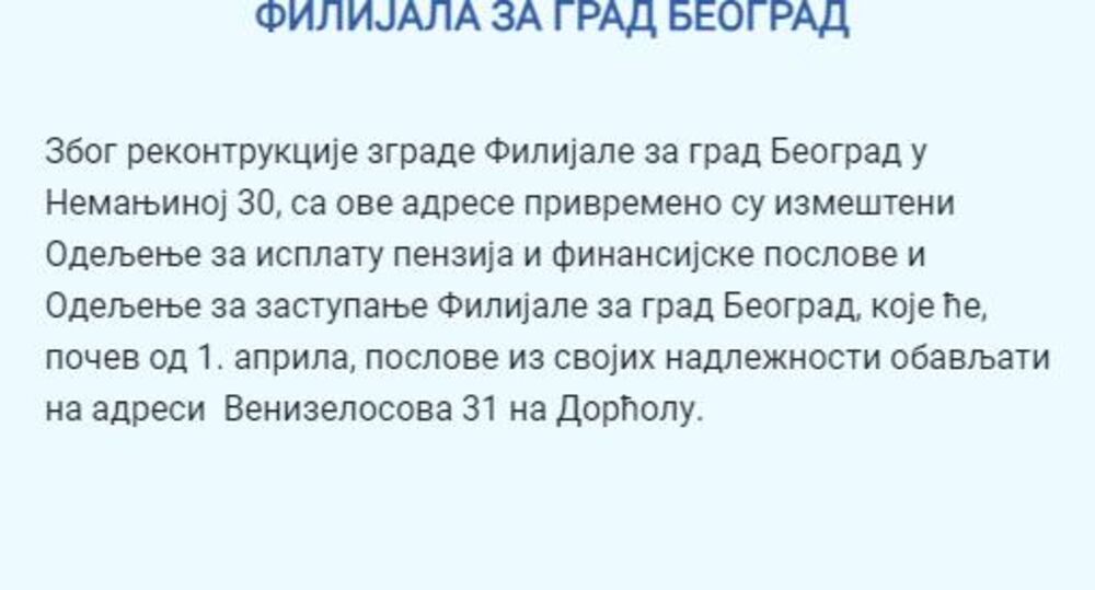 Filijala PIO fonda se seli