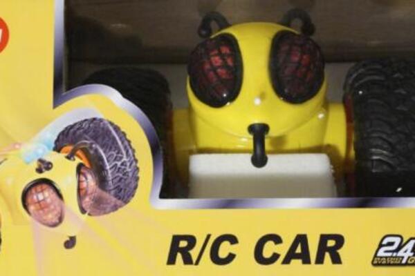 OVAJ PROIZVOD IZ PEPKA SE POVLAČI SA NAŠEG TRŽIŠTA: Može biti opasan, odmah ga vratite!