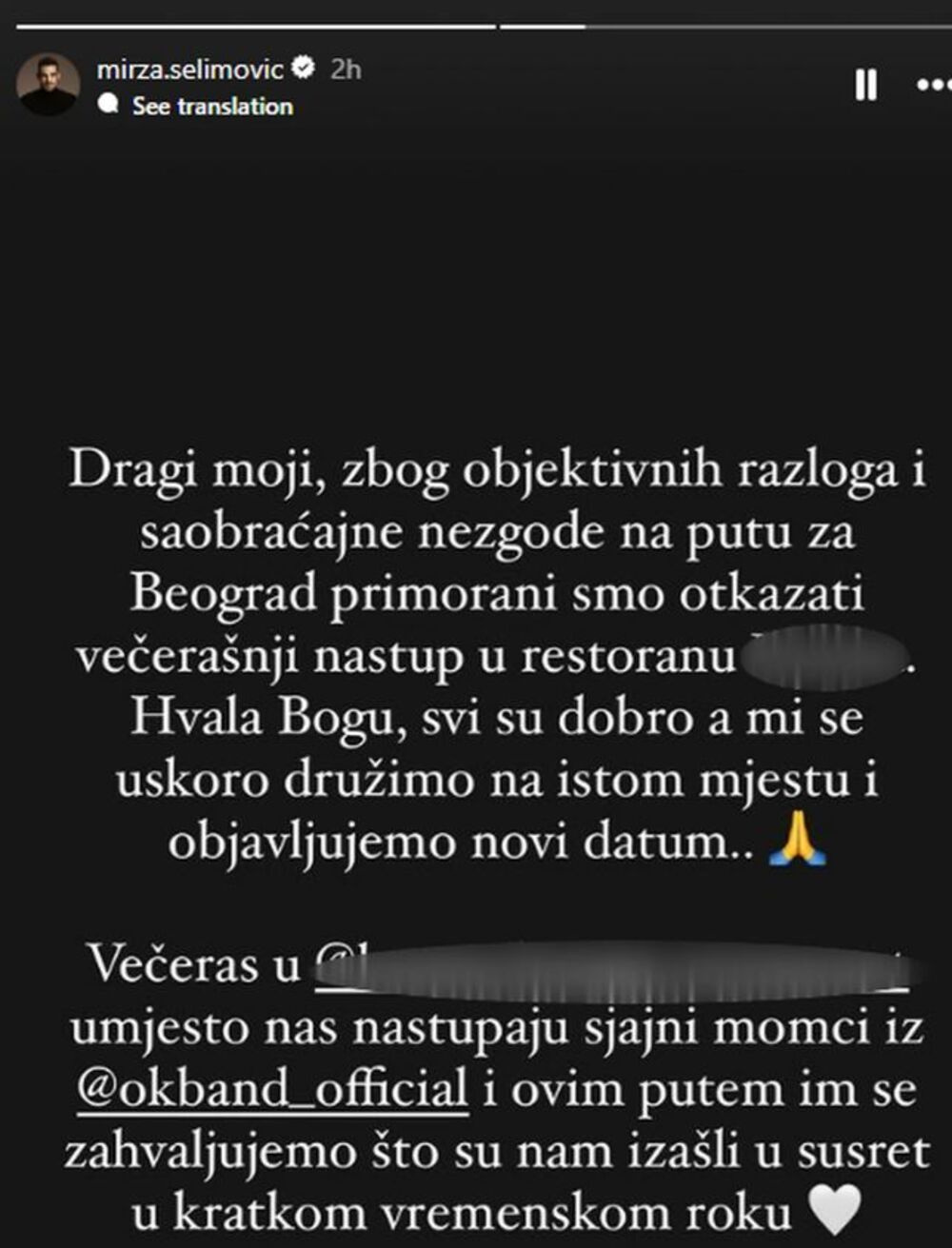 Prva objava Mirze Selimovića