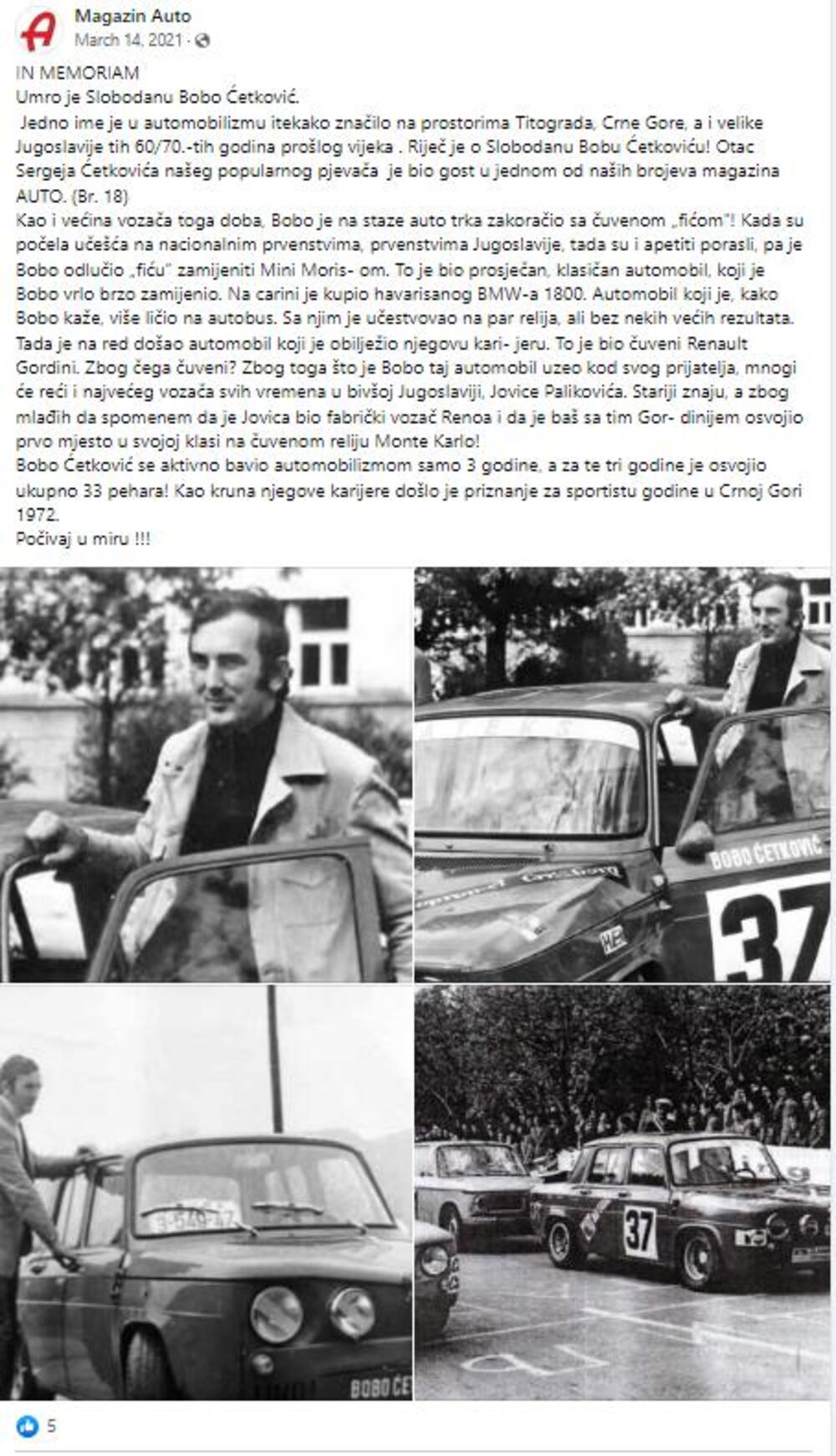 Njegovim uspesima divila se cela Jugoslavija