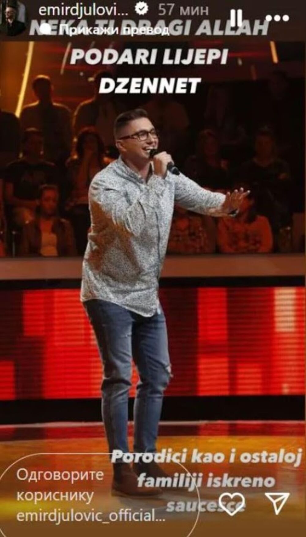 Poslednji pozdrav preminulom pevaču