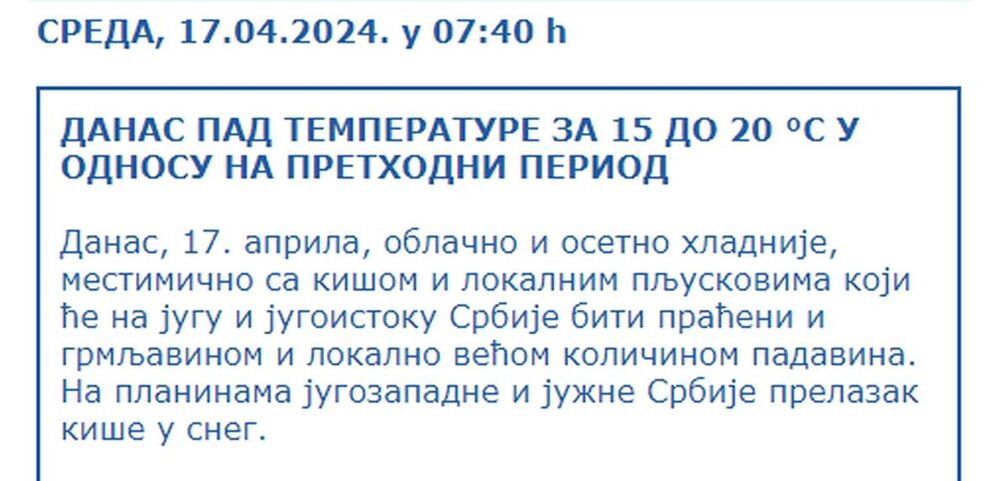 Meteorološka najava