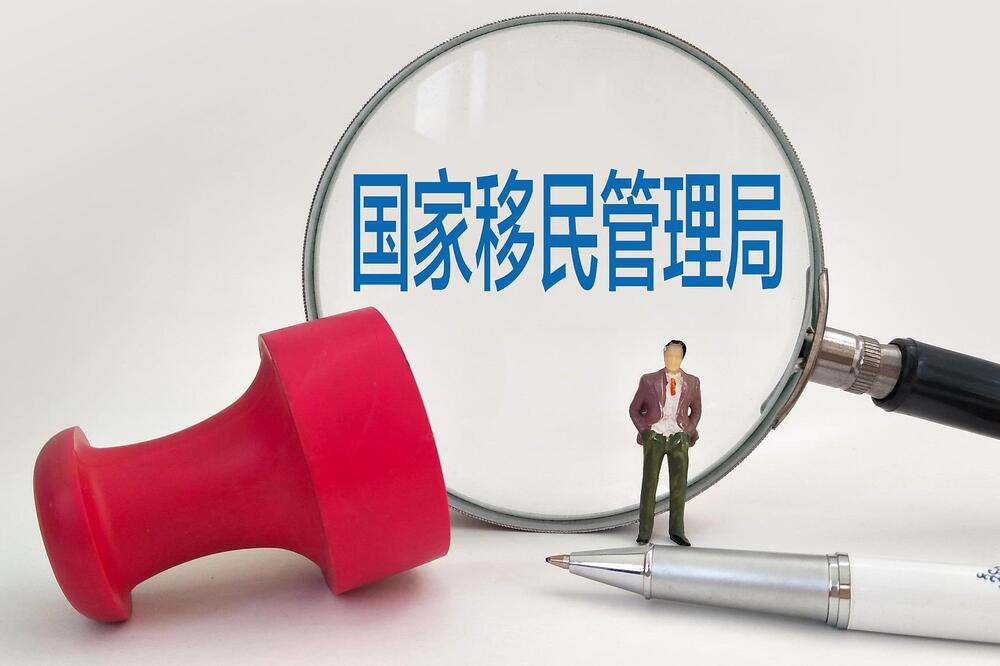 Kina uvodi olakšice za putovanja građana u inostranstvo