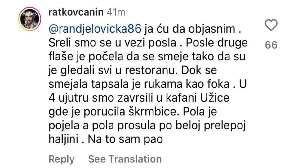 Branko Babić o upoznavanju sa Tačkastom Marom