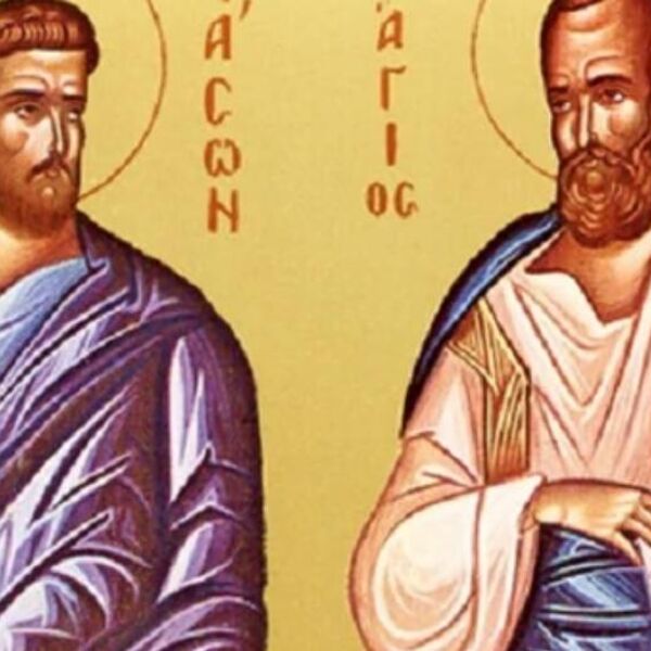 DANAS IZGOVORITE OVIH 11 MOĆNIH REČI: Vernici obeležavaju Svete apostole Jasona i Sosipatera i devicu Kerkiru