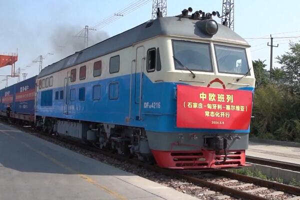 Normalizacija vozova koji saobraćaju sa severa Kine do Mađarske i Srbije