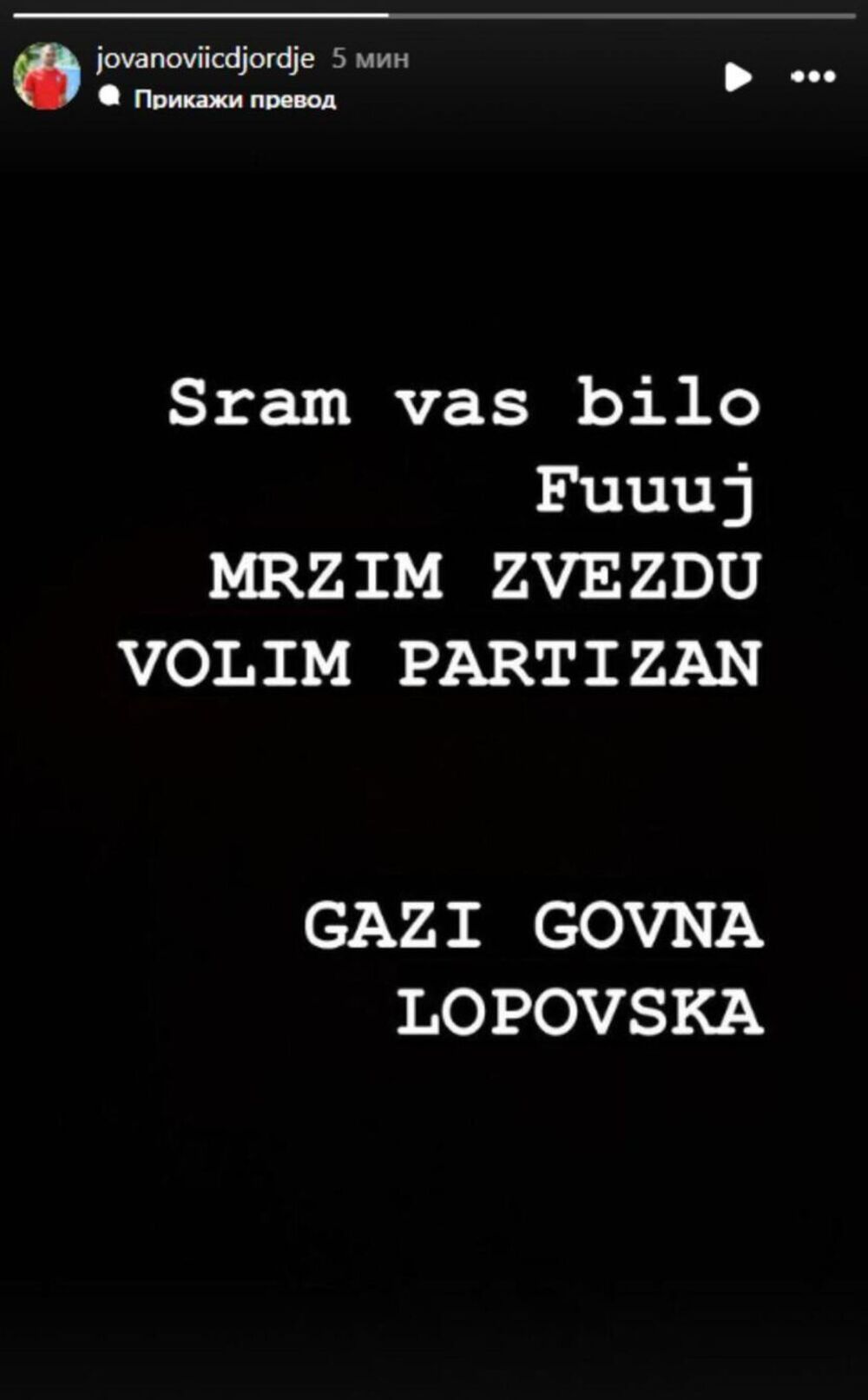 Objava Đorđa Jovanovića