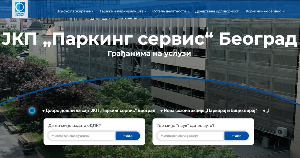 Sajt JKP 'Parking servis'